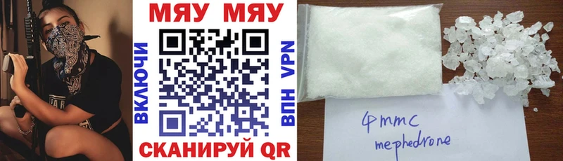 Как найти наркотики Мариинск Бутират  МЕФ  АМФЕТАМИН  Гашиш  Alpha PVP  Бошки Шишки 