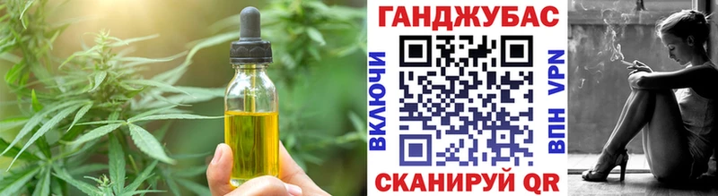 Canna-Cookies марихуана купить Мариинск