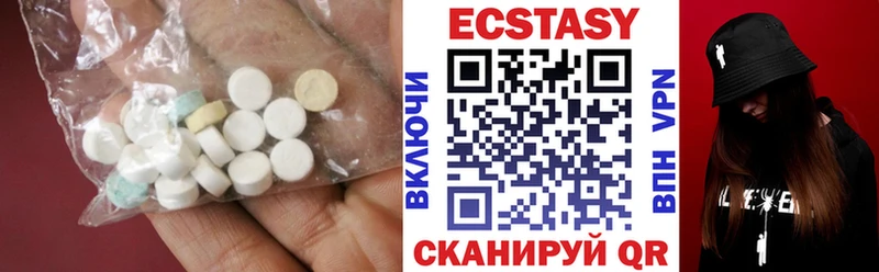 Ecstasy диски  МЕГА рабочий сайт  Мариинск 