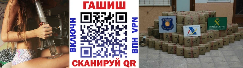 площадка официальный сайт Мариинск ГАШ Cannabis