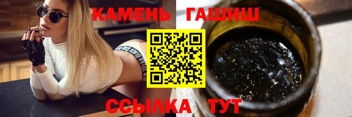 ГАШ Premium Мариинск