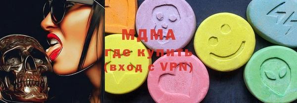 mdma Волоколамск