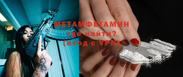 амф Володарск