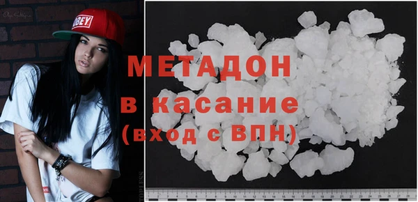 амф Володарск