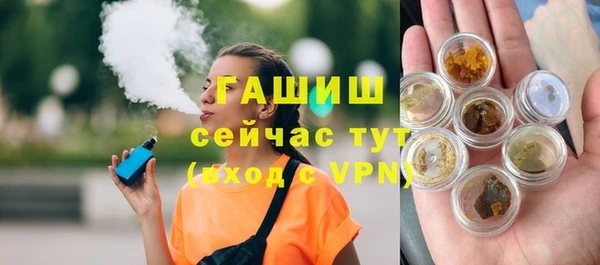 амф Володарск