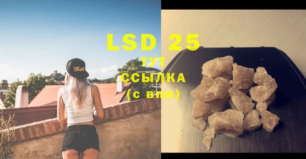 mdma Волоколамск