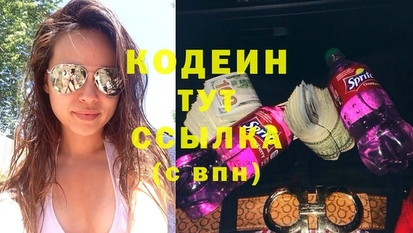 mdma Волоколамск