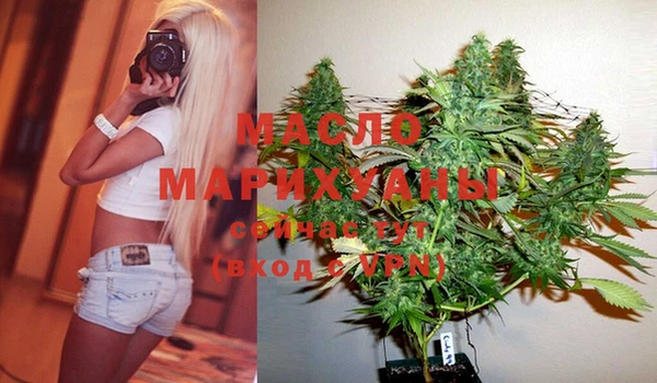 mdma Волоколамск