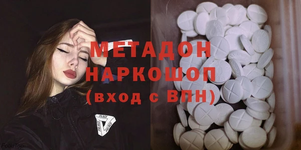 mdma Волоколамск