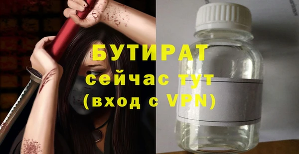 apvp Фурманов
