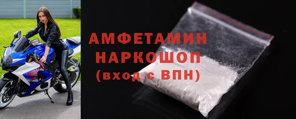 mdma Волоколамск