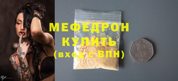 mdma Волоколамск