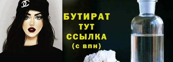 apvp Фурманов