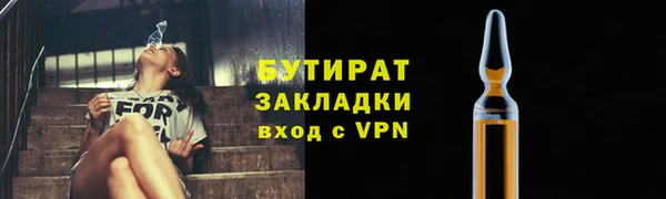 амф Володарск