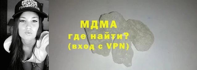 apvp Фурманов
