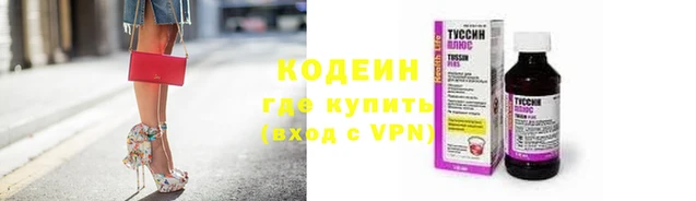 гидра Волосово