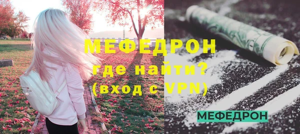 стаф Хадыженск