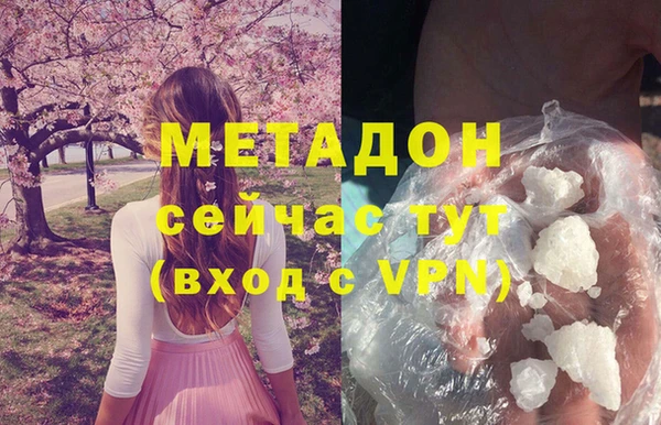 амф Володарск