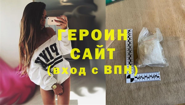 стаф Хадыженск