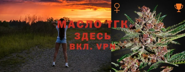 mdma Волоколамск