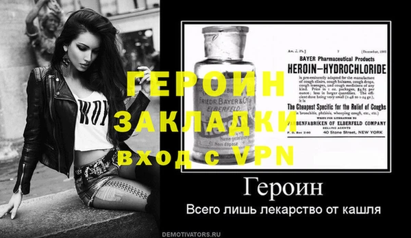 гидра Волосово