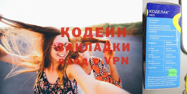 mdma Волоколамск
