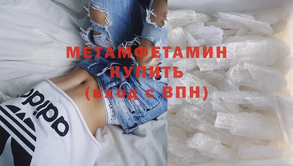 амф Володарск