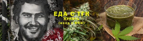 амф Володарск