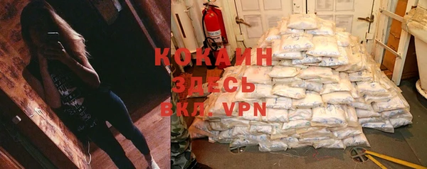 mdma Волоколамск