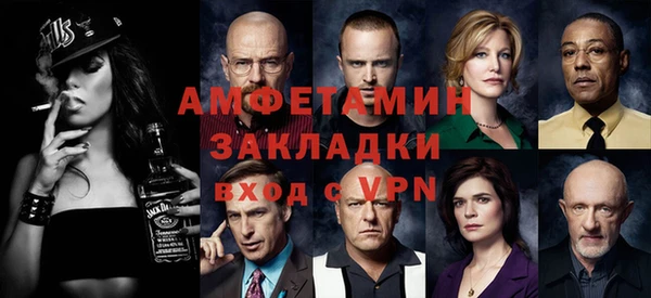 mdma Волоколамск