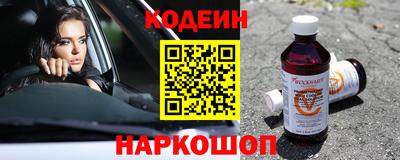 сатива Заводоуковск