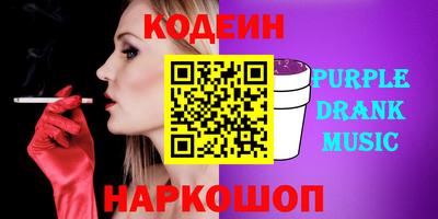 сатива Заводоуковск