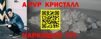 альфа пвп VHQ Заволжье