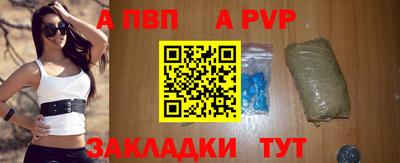 сатива Заводоуковск