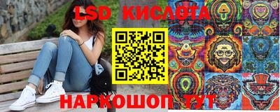 сатива Заводоуковск