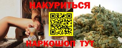 сатива Заводоуковск