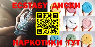 эйфоретик Жуковский