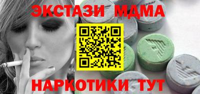 сатива Заводоуковск