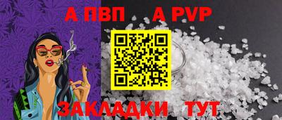 альфа пвп VHQ Заволжье