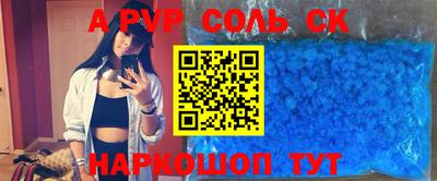 эйфоретик Жуковский
