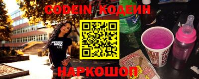 сатива Заводоуковск