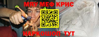 прущие грибы Красноармейск