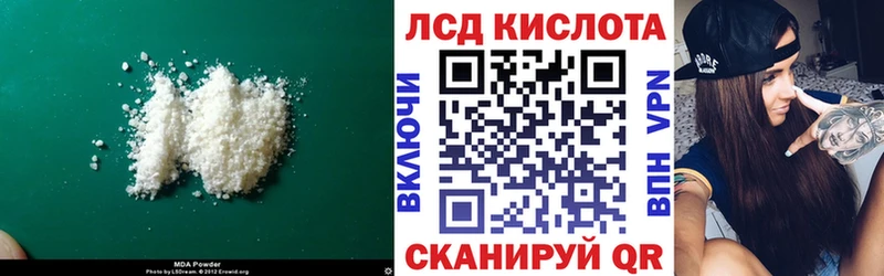Лсд 25 экстази ecstasy  Мариинск 