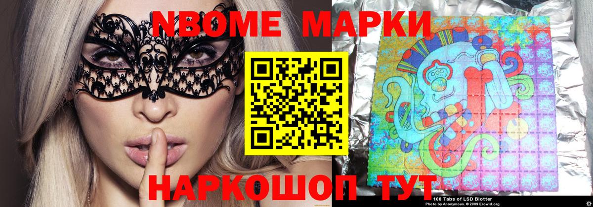 Лсд 25 экстази кислота Мариинск