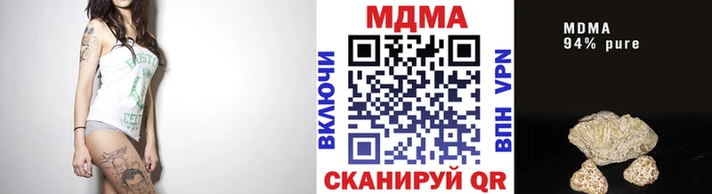 МДМА Molly  как найти закладки  Мариинск 