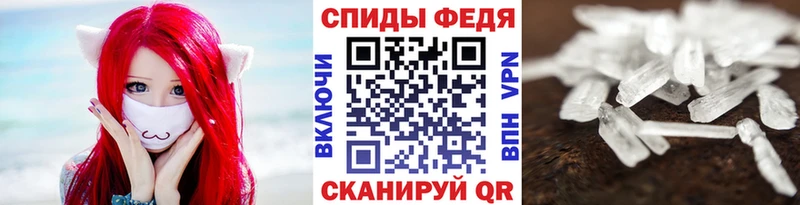 Метамфетамин винт  Мариинск 