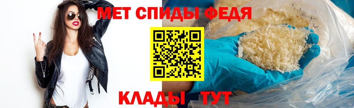 Мариинск  МЕТАМФЕТАМИН мет  МЕТАМФЕТАМИН мет  Вход с VPN 