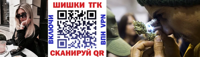 сайты даркнета состав  Мариинск  Шишки марихуана THC 21% 